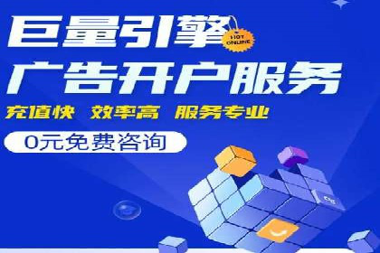 竞价员在SEM中的价值——以某企业为例